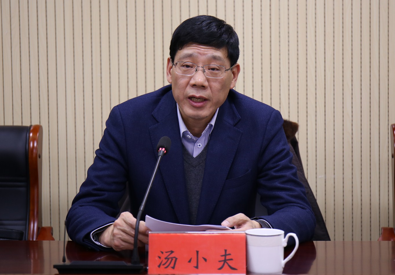 汤小夫.jpg