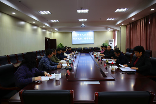 审判工作推进会.jpg