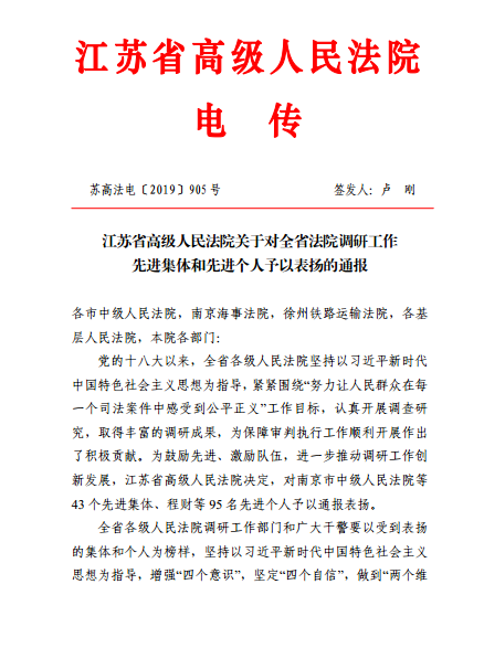 微信图片_20200103151058.jpg