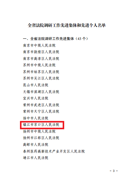 微信图片_20200103151102.jpg