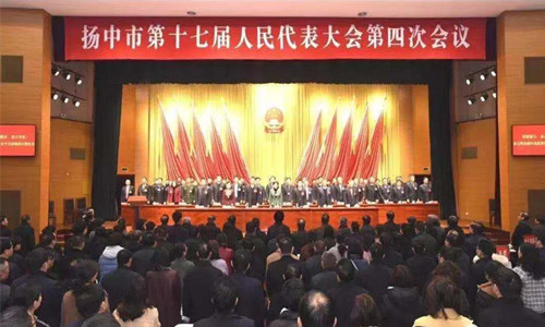 人代会报告.jpg