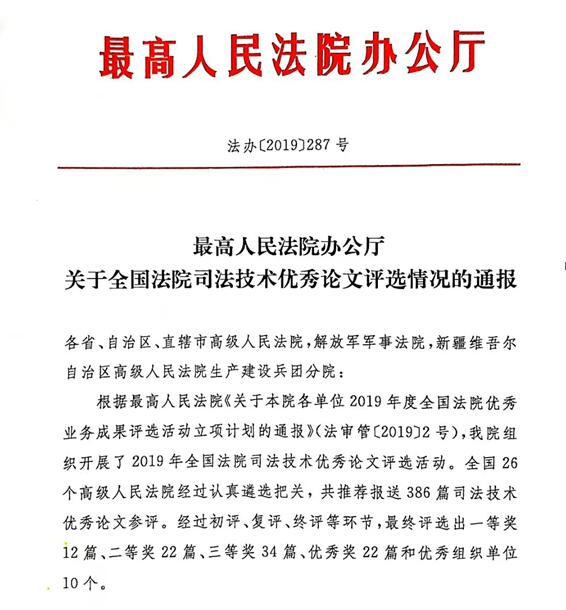 微信图片_20200108161751.jpg