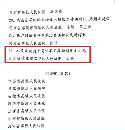 微信图片_20200108161754.jpg