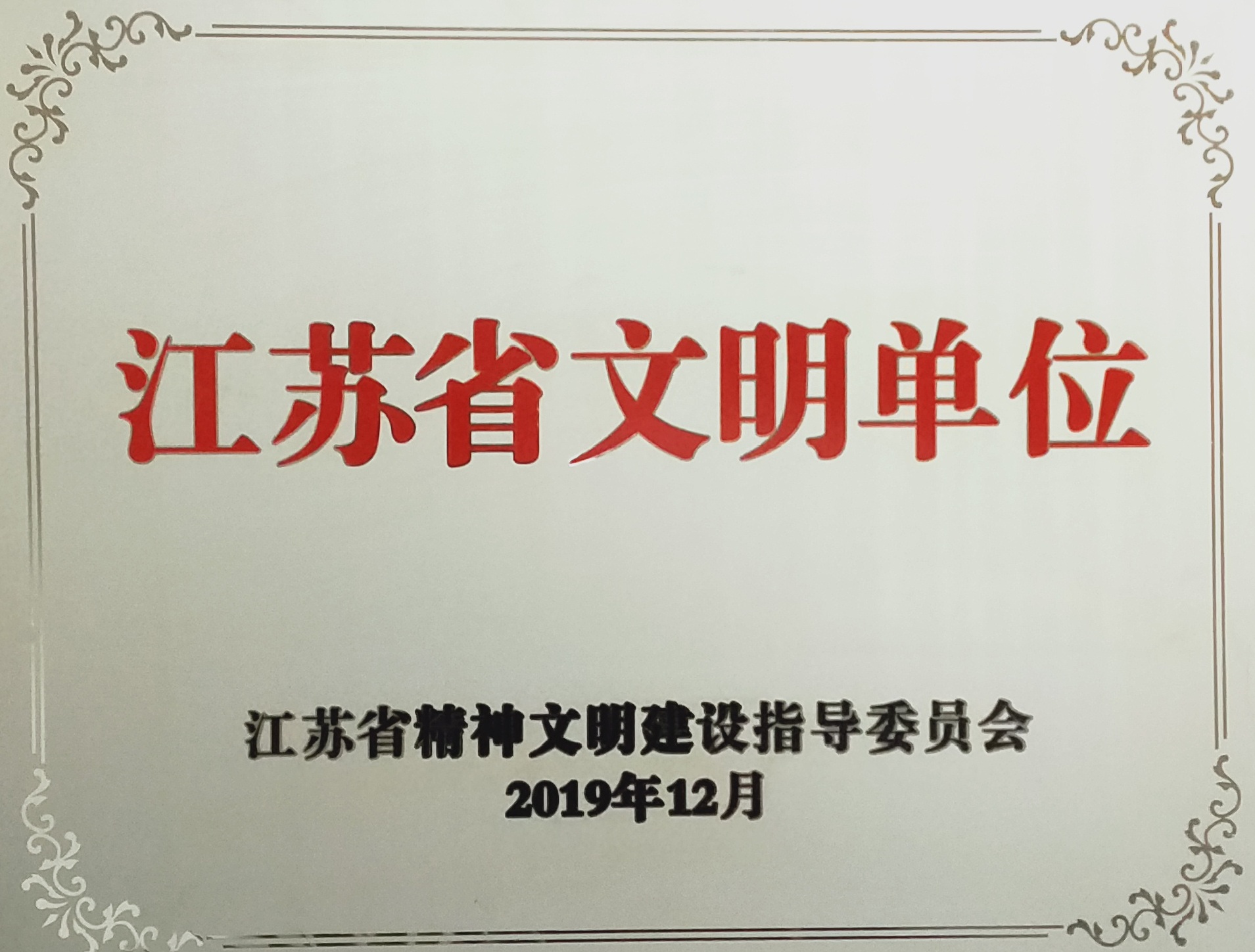 image001.jpg