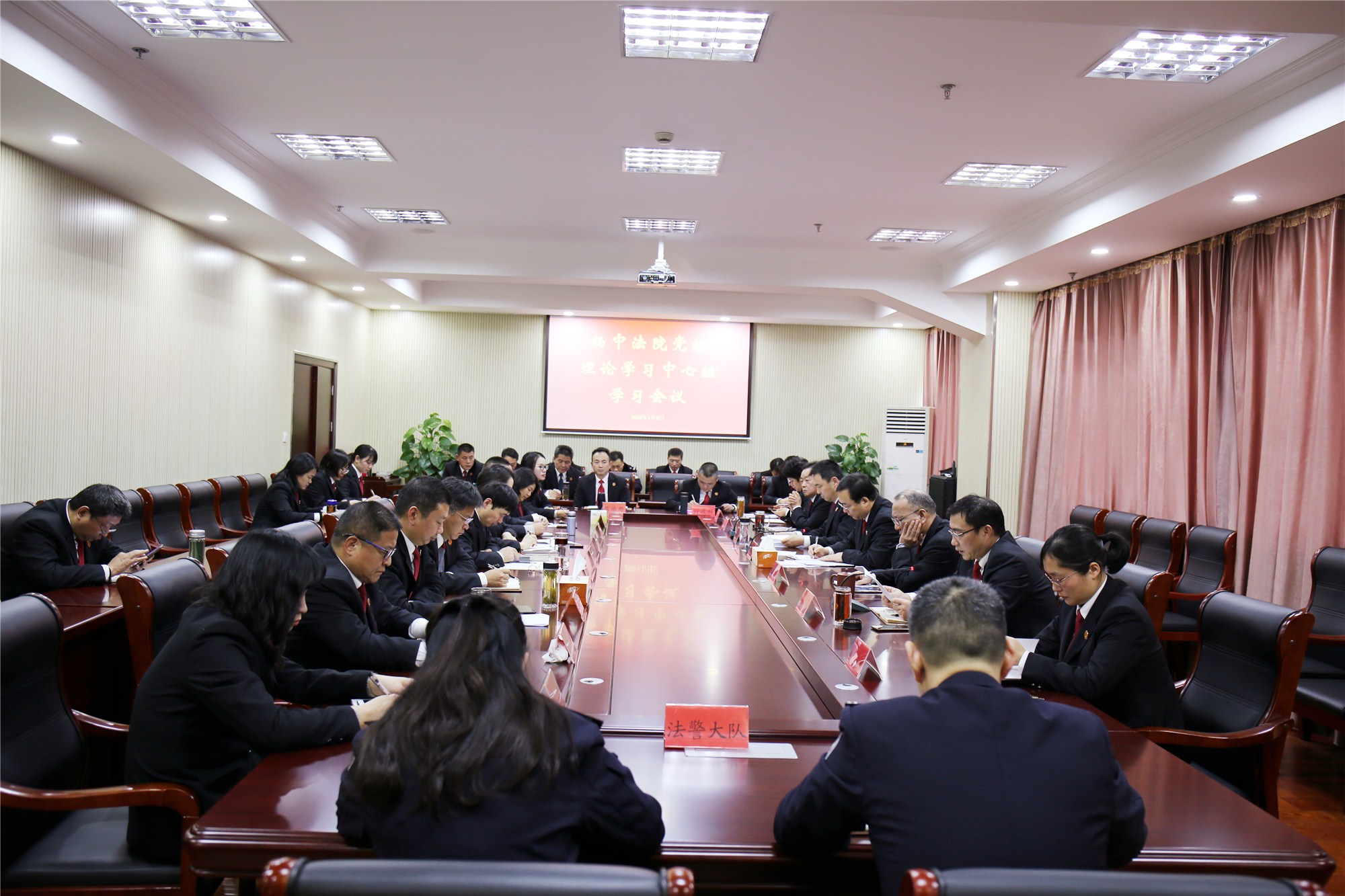 中心组扩大会议.jpg