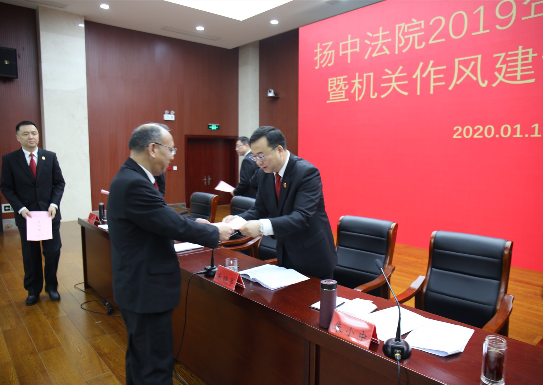 递交党风廉政建设.jpg