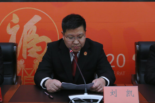 20200121表彰大会、运动会 054.JPG