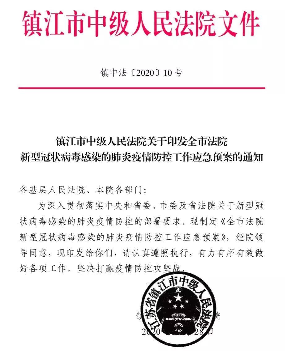 1580537000349418.jpg