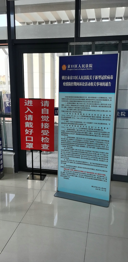 微信图片_202002031123443_副本.jpg