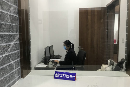 微信图片_20200210120250_副本.jpg