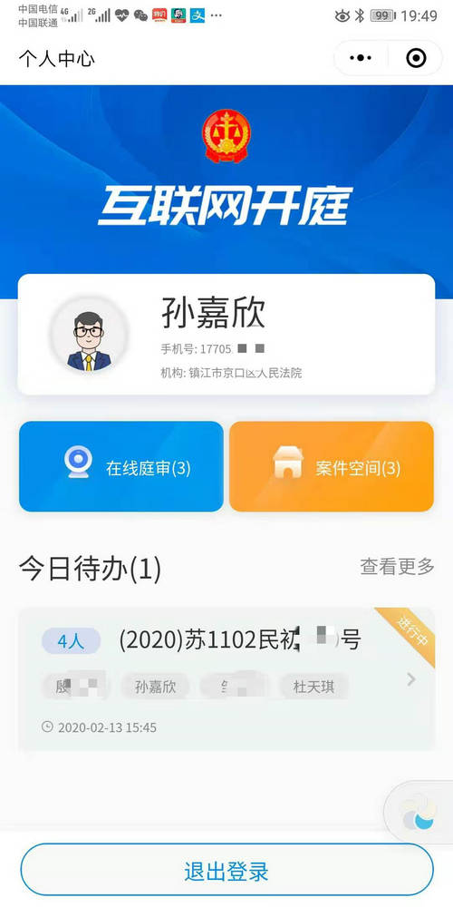 微信图片_20200214145009_副本.jpg