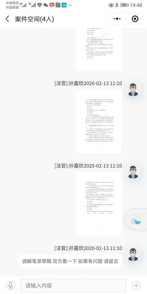 微信图片_20200214145015_副本.jpg