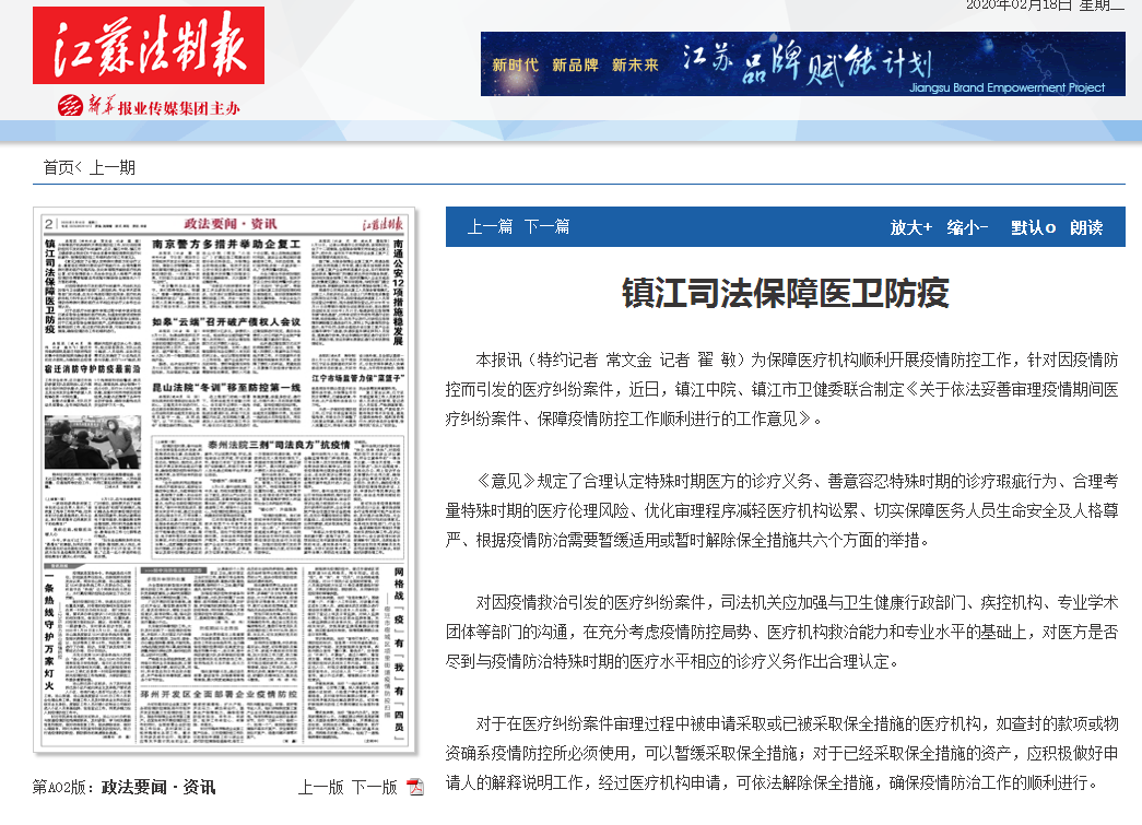 微信图片_20200218162940.png