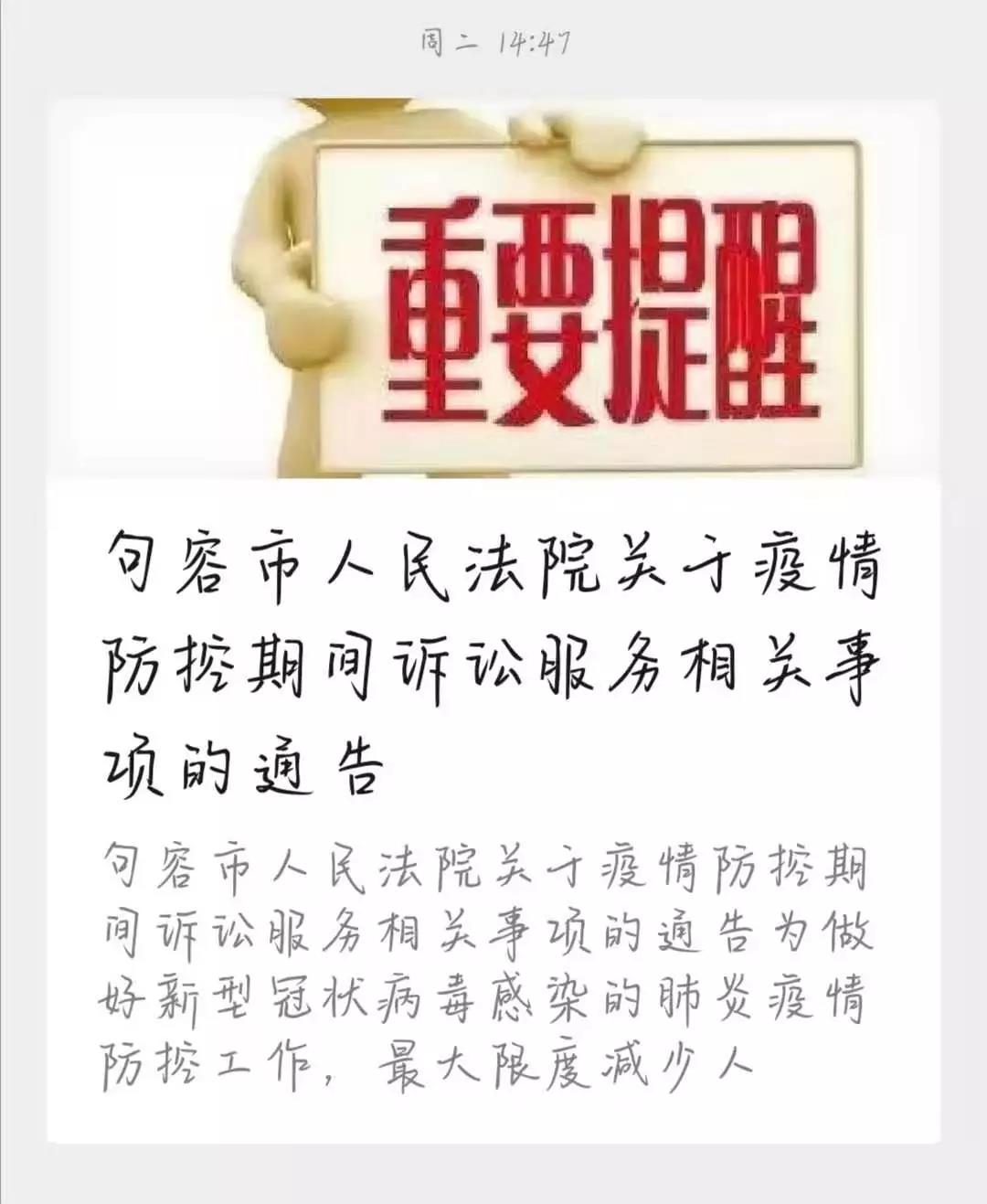 微信图片_20200207154648.jpg