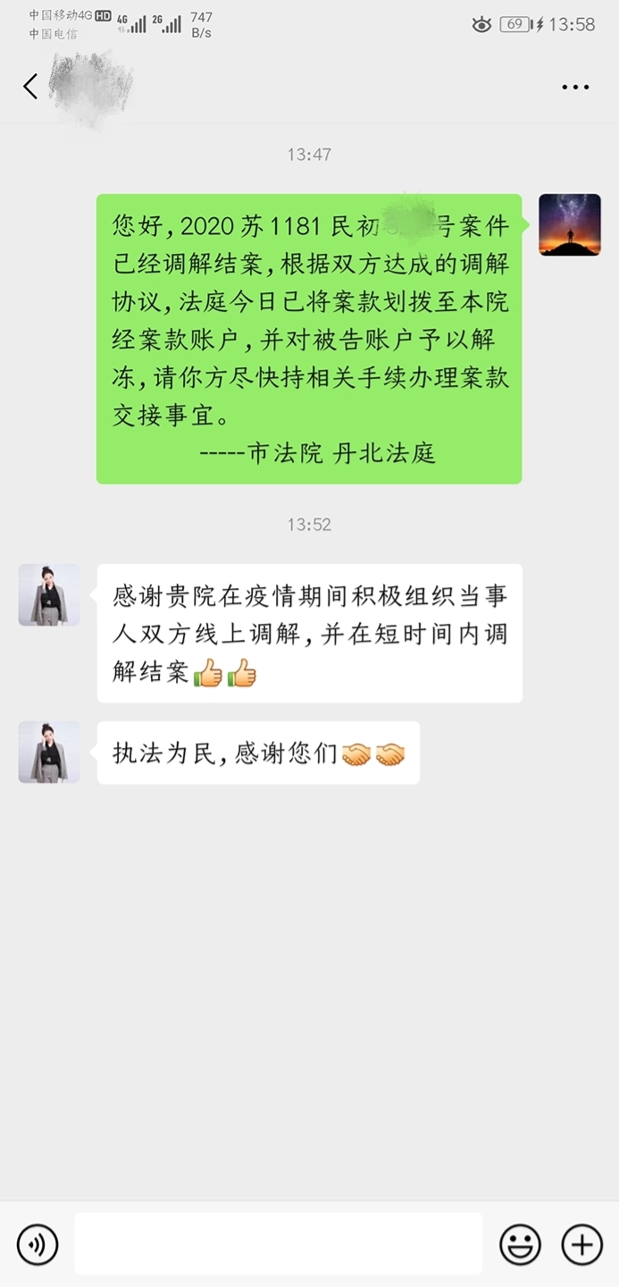 微信图片_20200227161718.jpg
