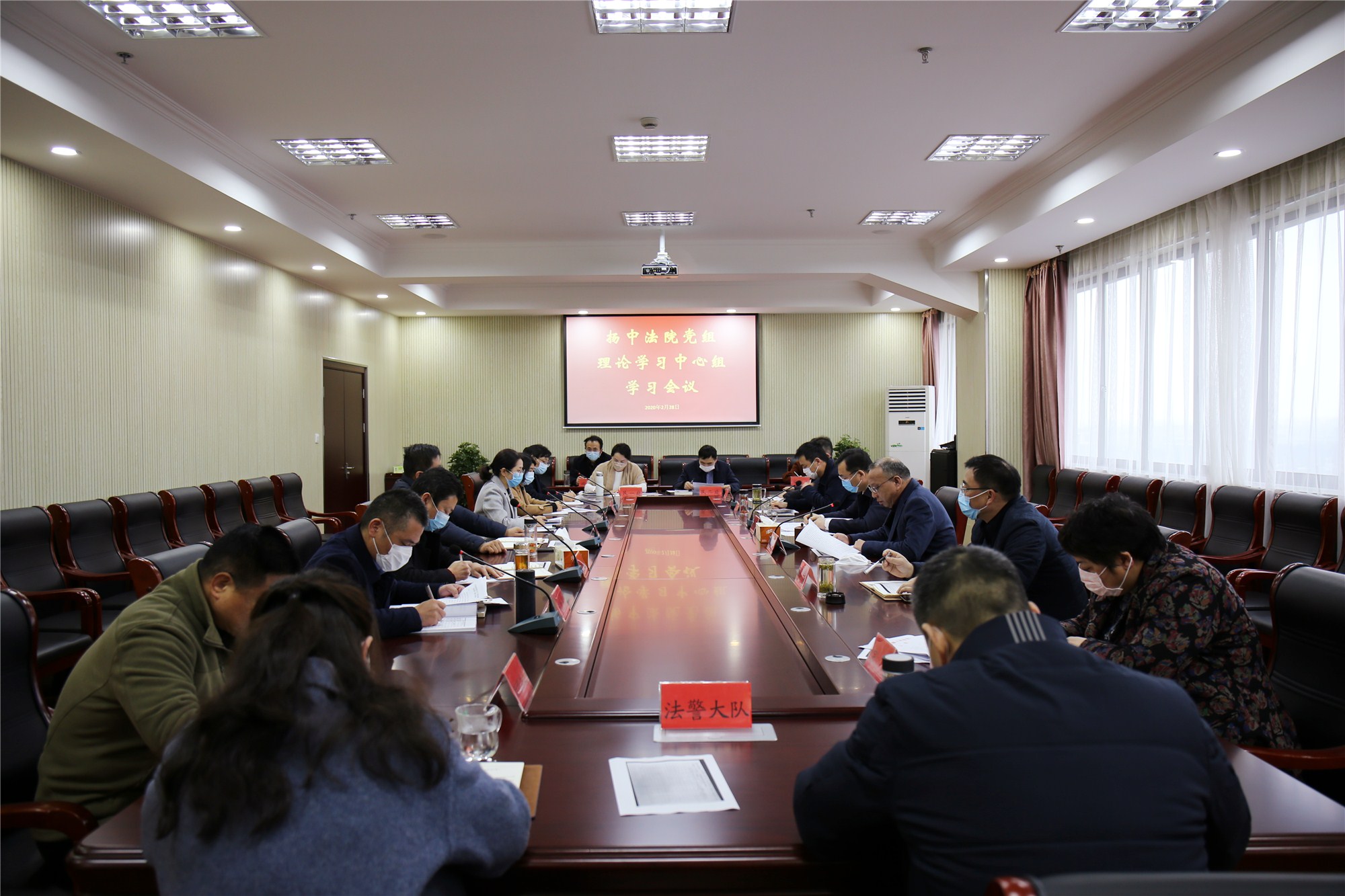 中心组学习会议_副本.jpg