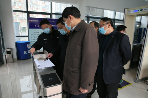微信图片_20200304160524.jpg