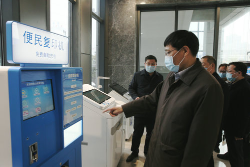 微信图片_20200304160546.jpg