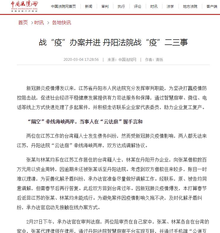 QQ截图20200305102157.jpg
