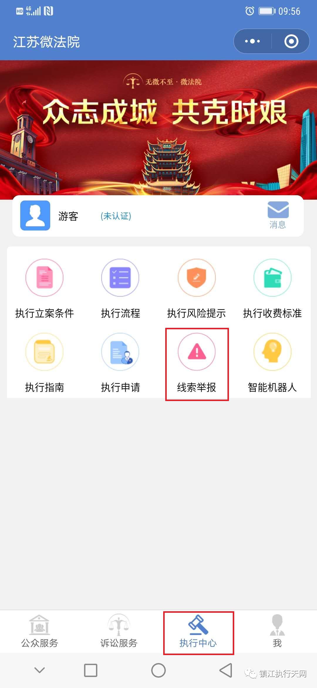 微信图片_20200311105606.jpg