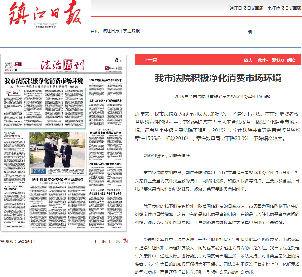 微信截图_20200312181203.png