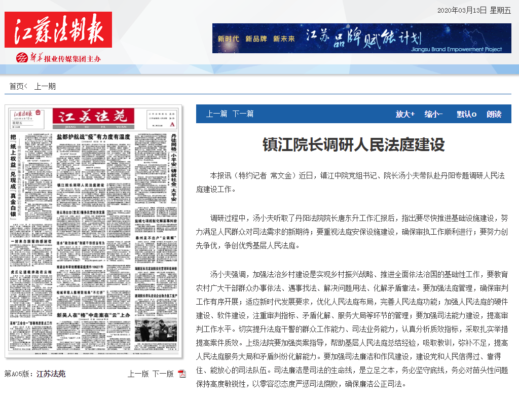 微信截图_20200313192532.png