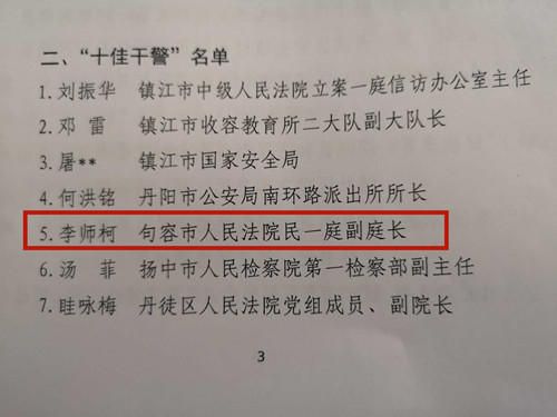 微信图片_20200326084442.jpg