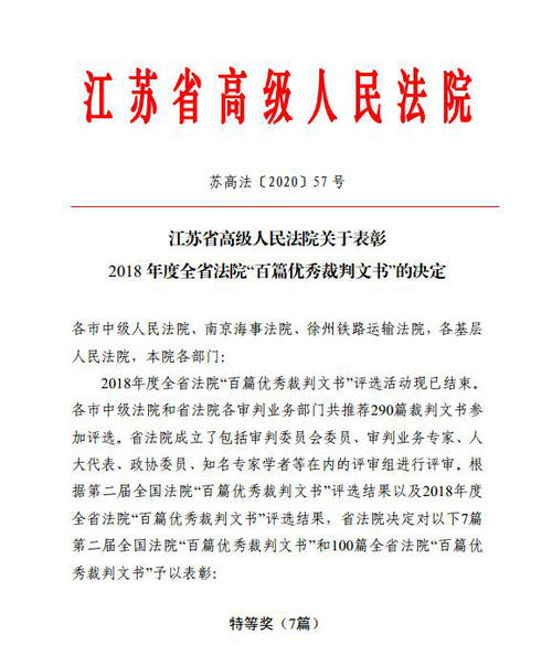 微信图片_20200407155405.jpg
