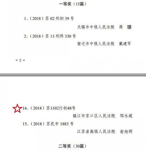 微信图片_20200407155410.jpg