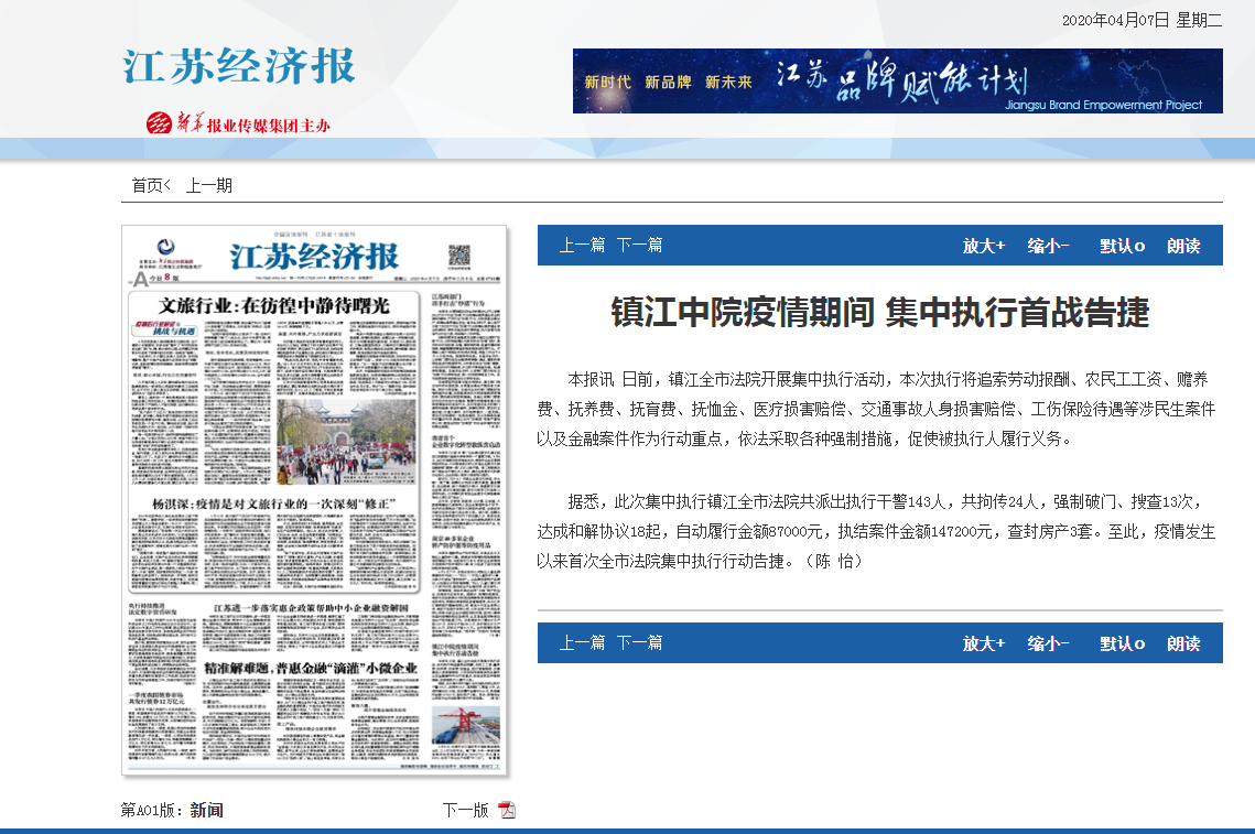 微信图片_20200407173545.png