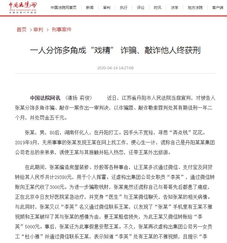 QQ截图20200416110929.jpg