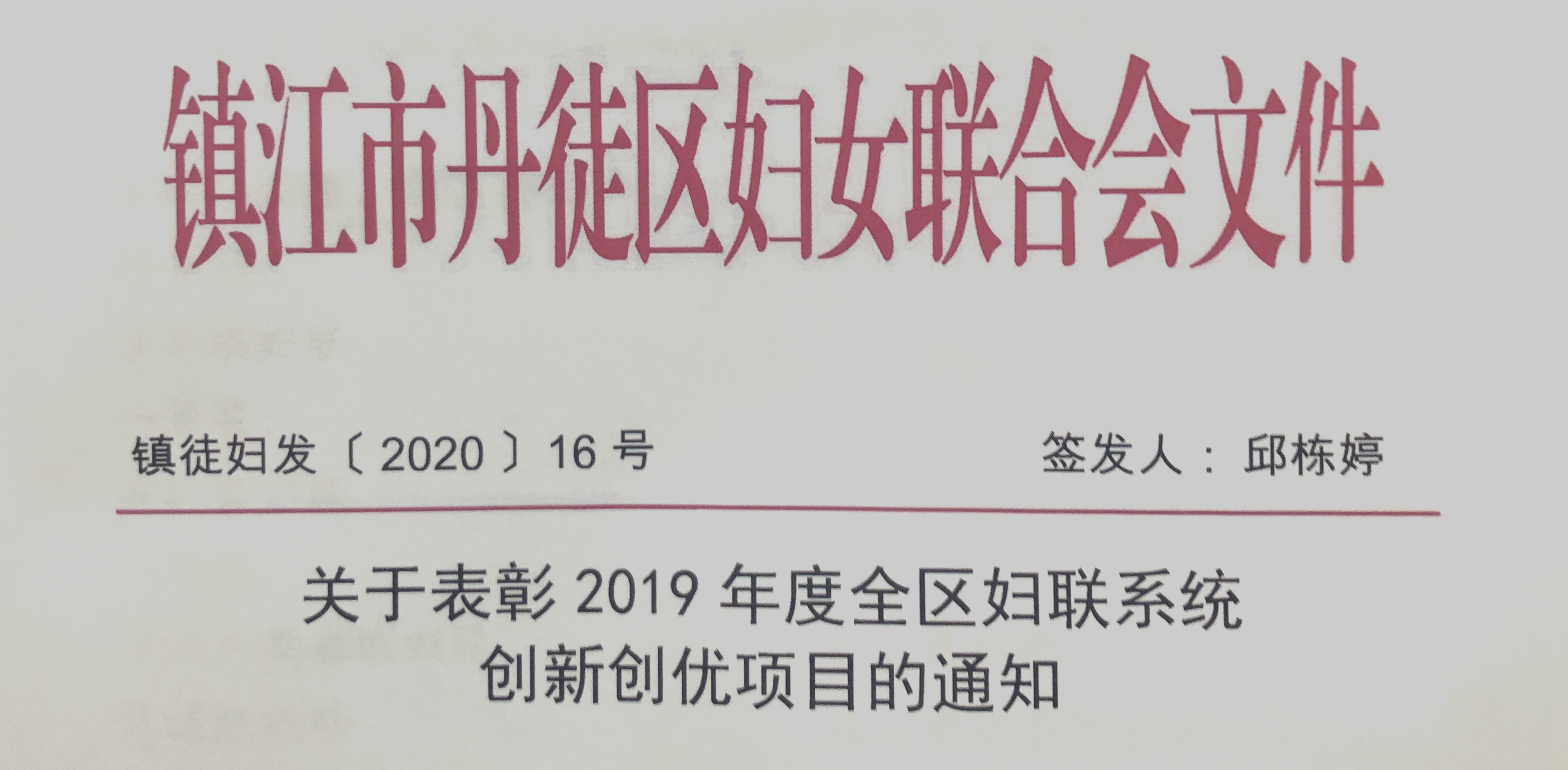 微信图片_202004201450286.jpg