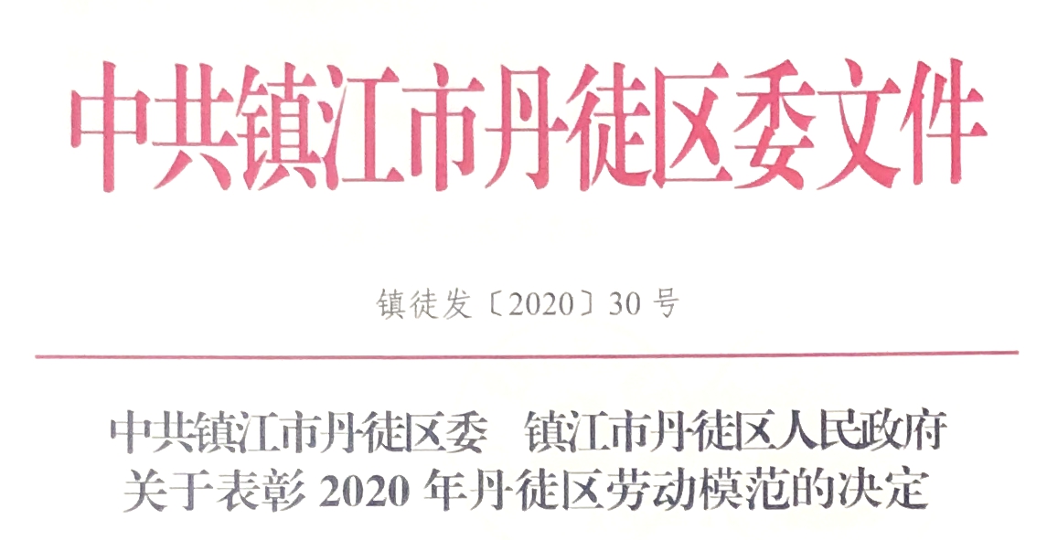 微信图片_202004301421241.jpg