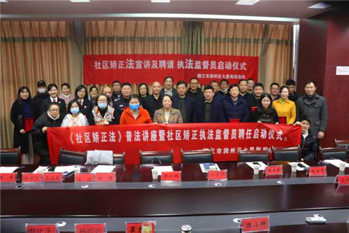 执法监督员-1.jpg
