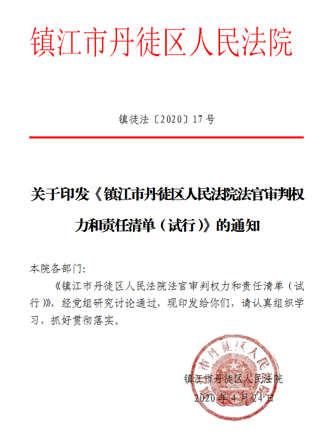 微信截图_20200507140011.png