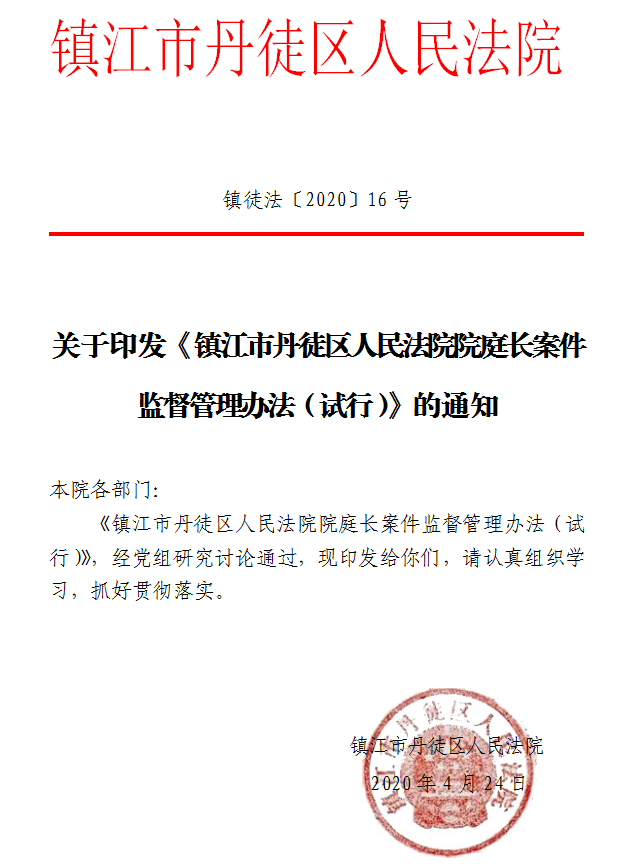 微信截图_20200507140139.png