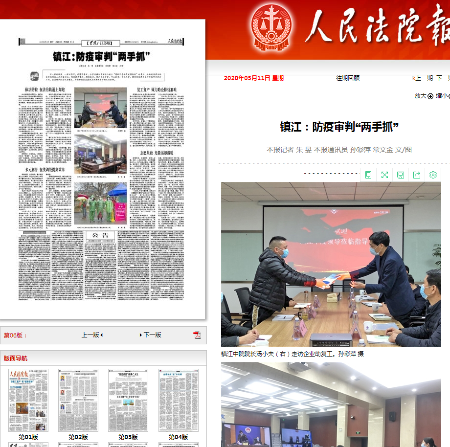 微信图片_20200512112559.png