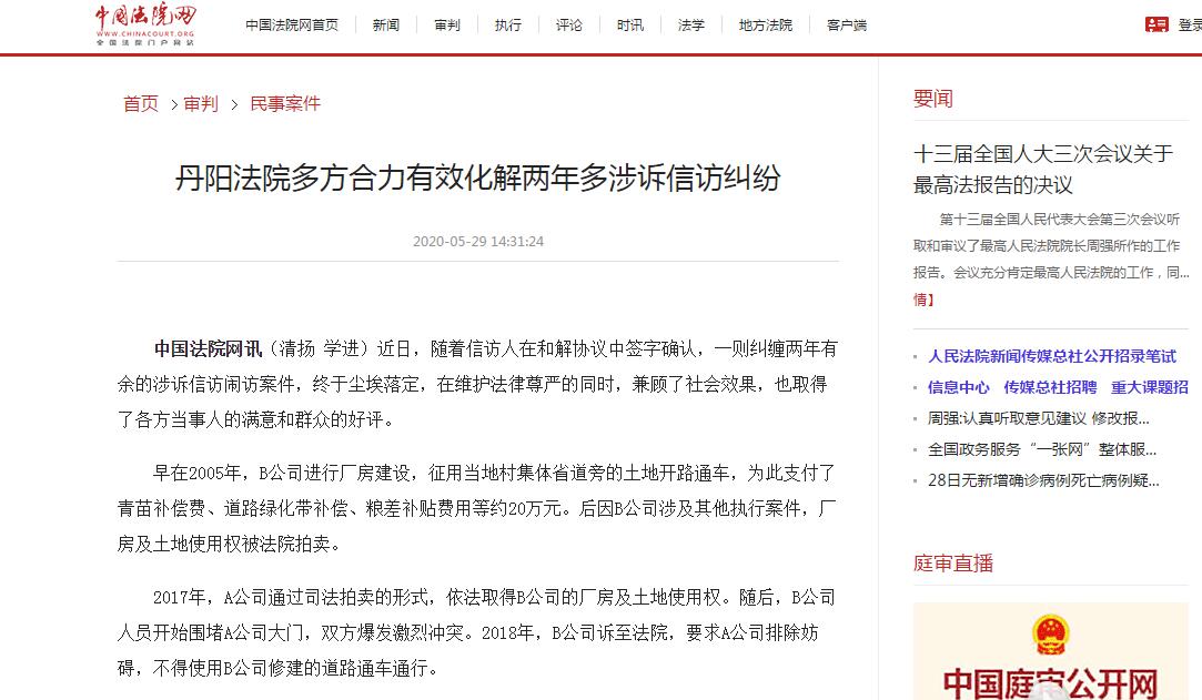 QQ截图20200601163434.jpg