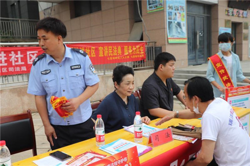 民法典守护你-2.jpg