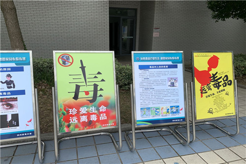 播撒禁毒种子-2.jpg