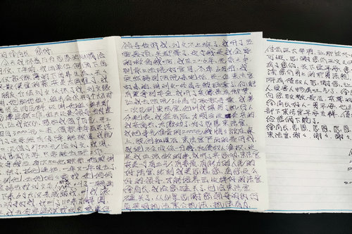 c71e6efe198ad191498c304623bca69_副本.jpg