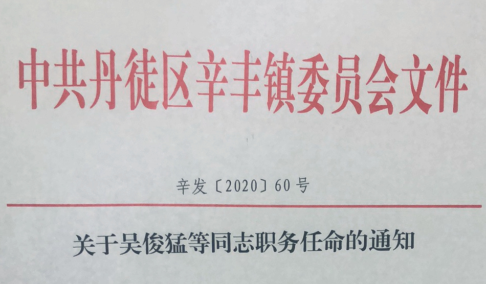 微信图片_20200630161030.jpg