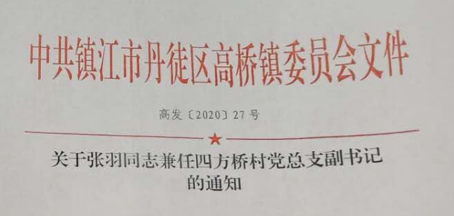 微信图片_20200701091335.jpg
