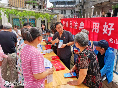 民法典.jpg