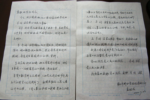 92e8cefb7645c03d651dc3bb5787e33_副本.jpg
