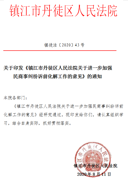 微信截图_20200814103422.png