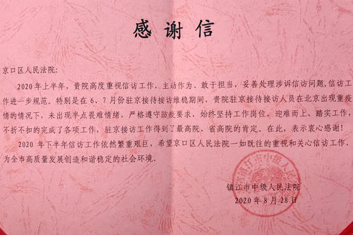 66f9ae35ac7d78a12db857a286147b5_副本.jpg