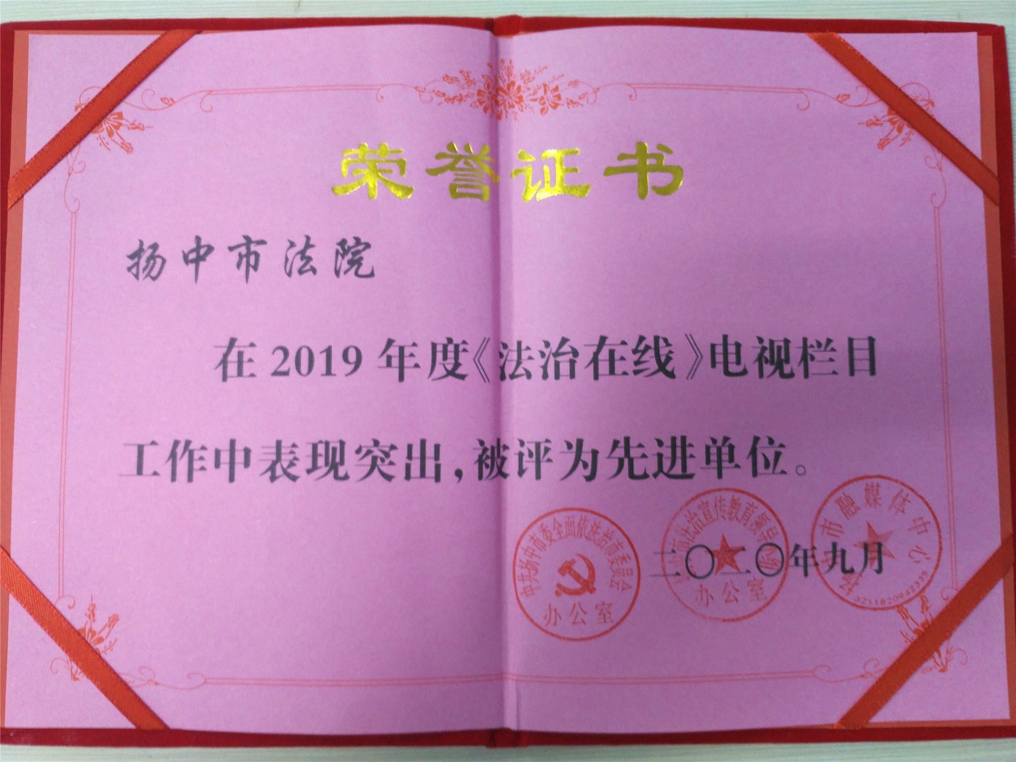 微信图片_20200930140917_副本.jpg