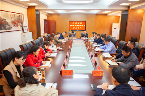 党组开会1.jpg