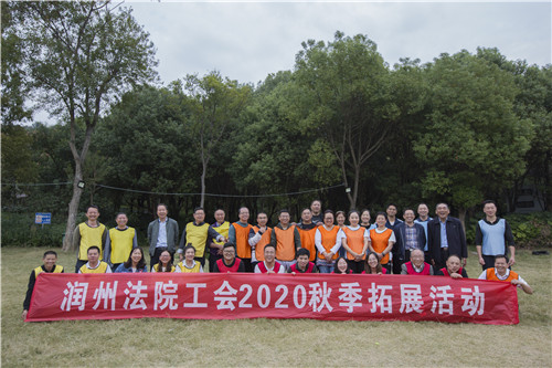 拓展活动2.jpg